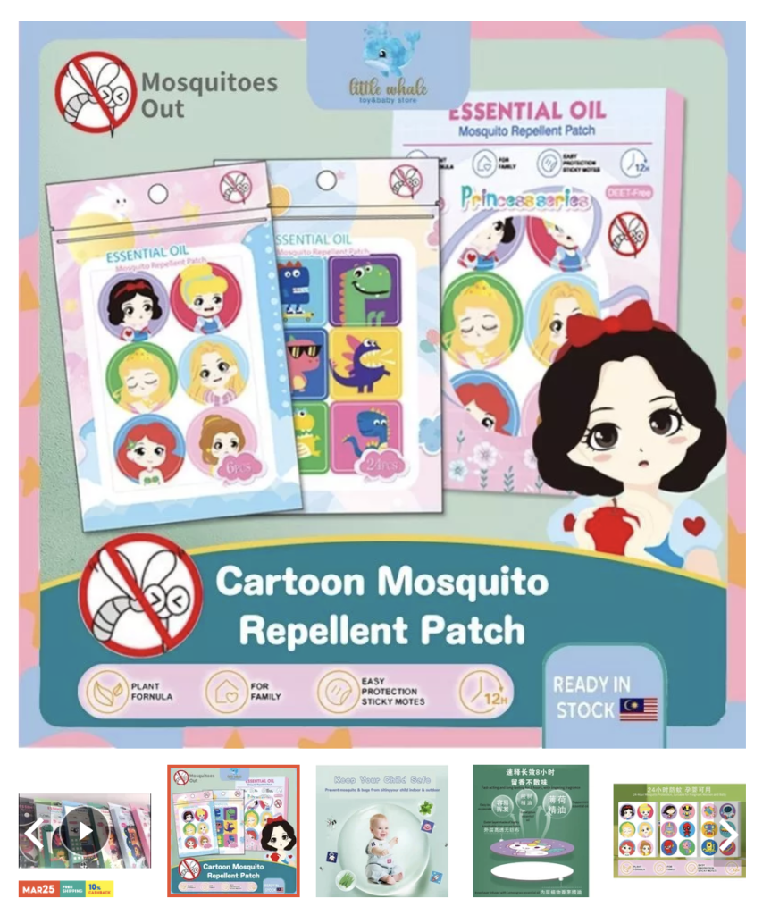 🐳60 Keping Pelekat Penghalau Nyamuk 24pcs Anti Mosquito Stickers Baby Kids Mosquito Repellent Halau Nyamuk