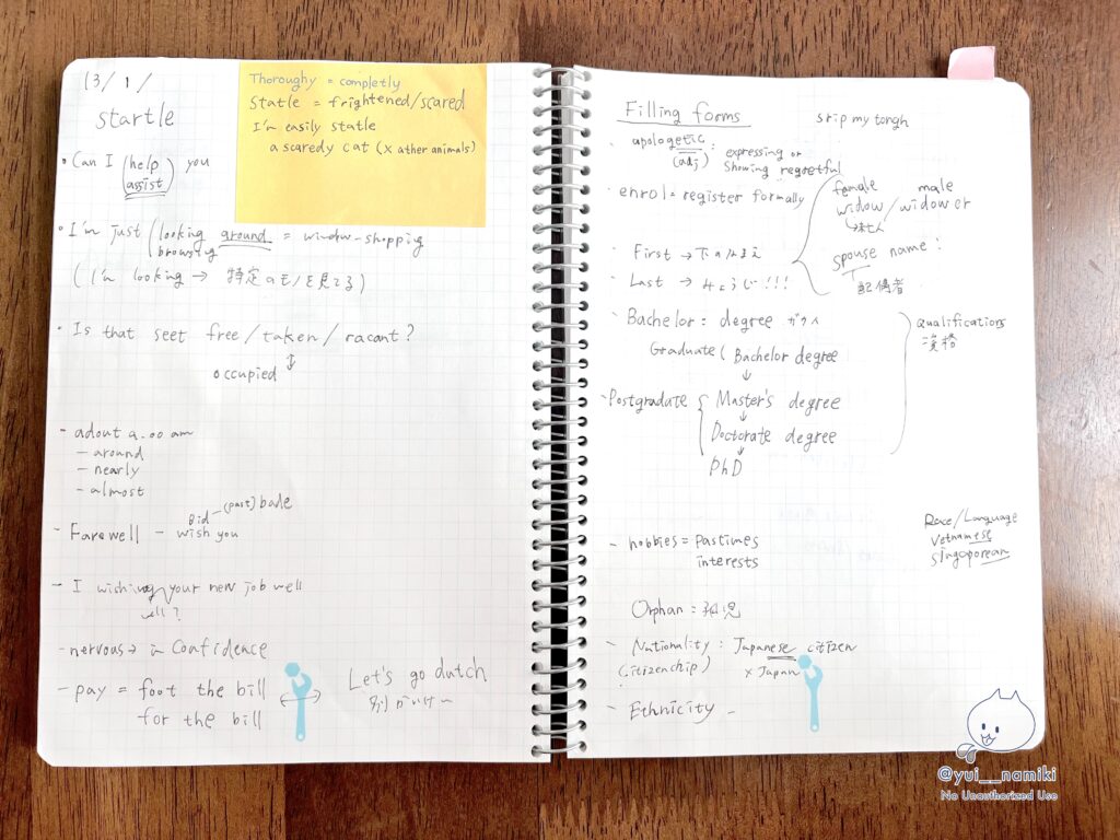 2025-1-13の授業ノート